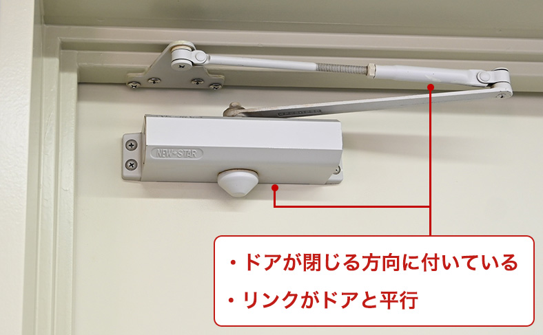パラレル型の特徴