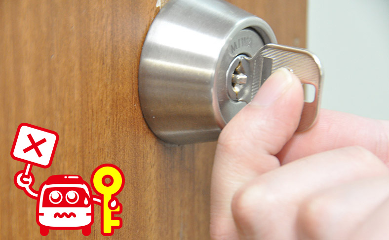 鍵が抜けない時にやってはいけないこと