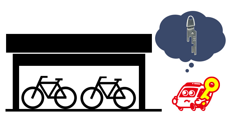 自転車屋さんに持って行く