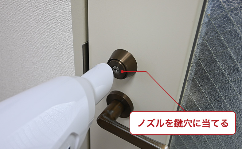 掃除機のノズルを鍵穴に当てる