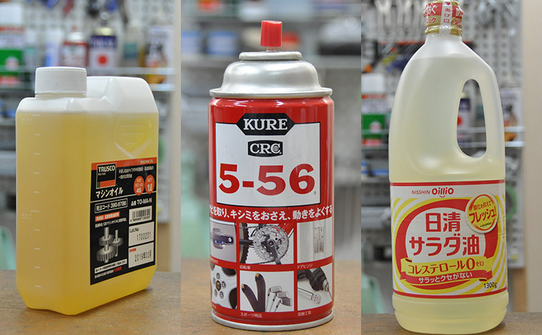 鍵穴用の潤滑剤以外を使う