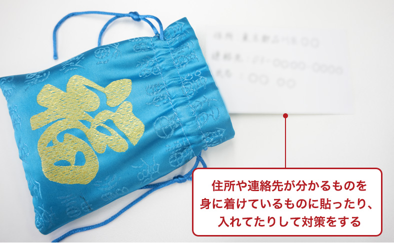 身分が確認できるもの