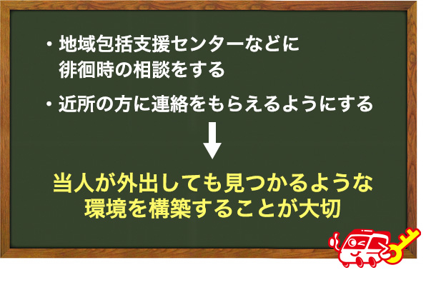 自治体や地域のサービス