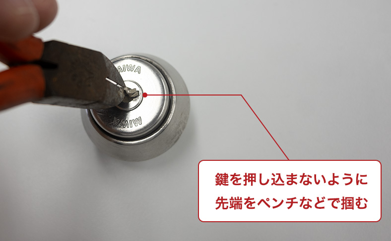 ペンチやニッパーで折れた鍵の先端を掴む