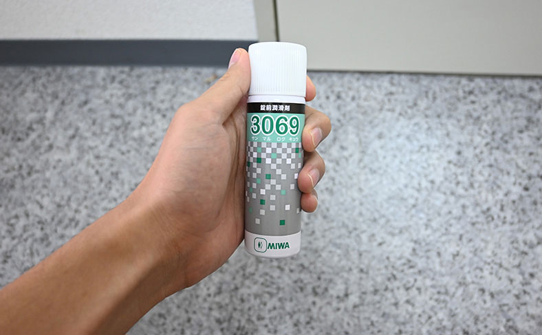 潤滑剤を使う