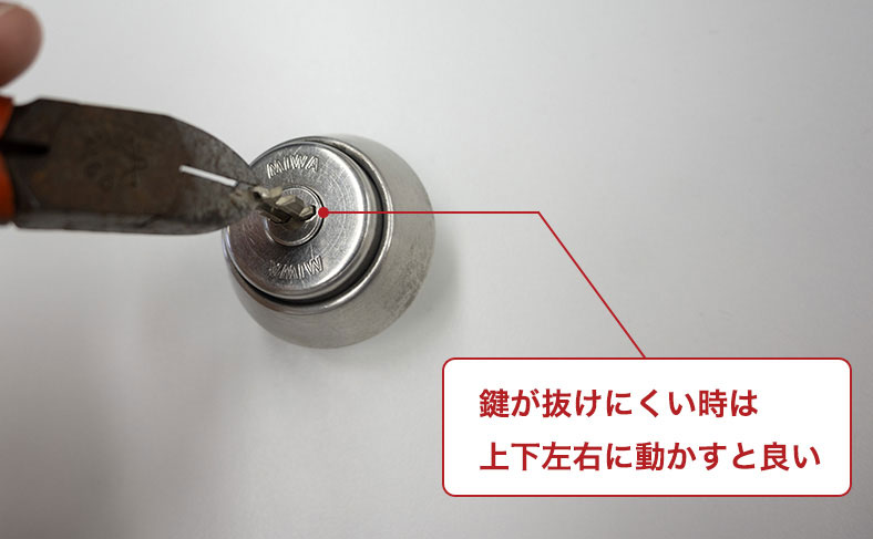 ペンチなどで引き抜く
