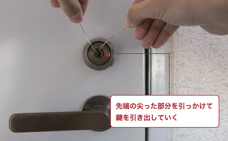 ピックツールなどで掻き出す