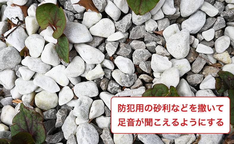 侵入した時に音がする