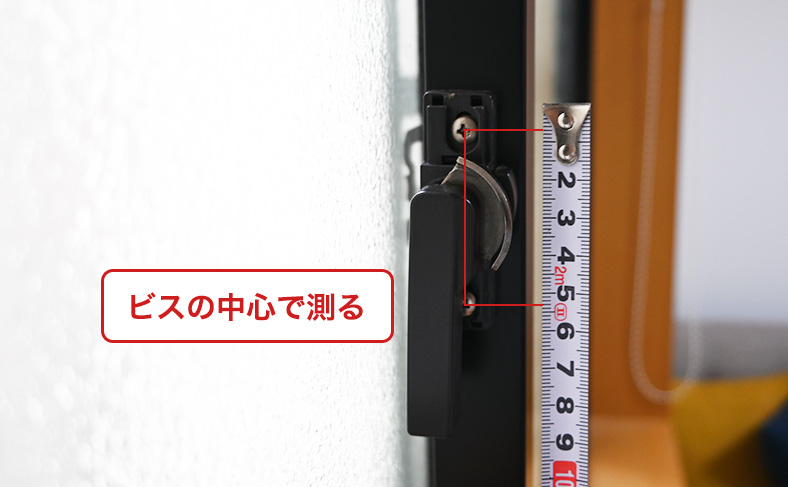 ビスピッチ
