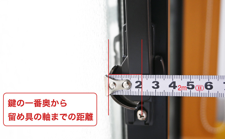 鍵の奥行