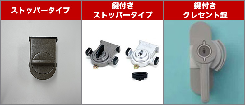 補助鍵の種類