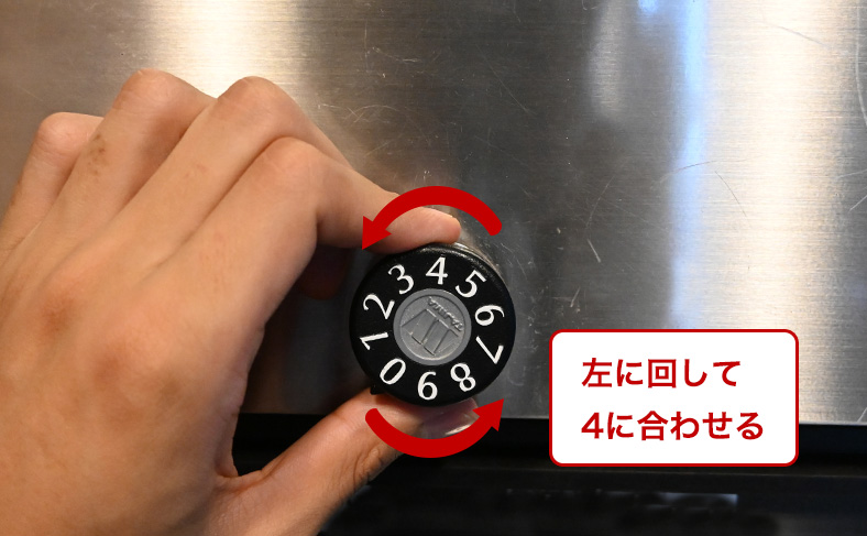 ダイヤル式ポストを開ける