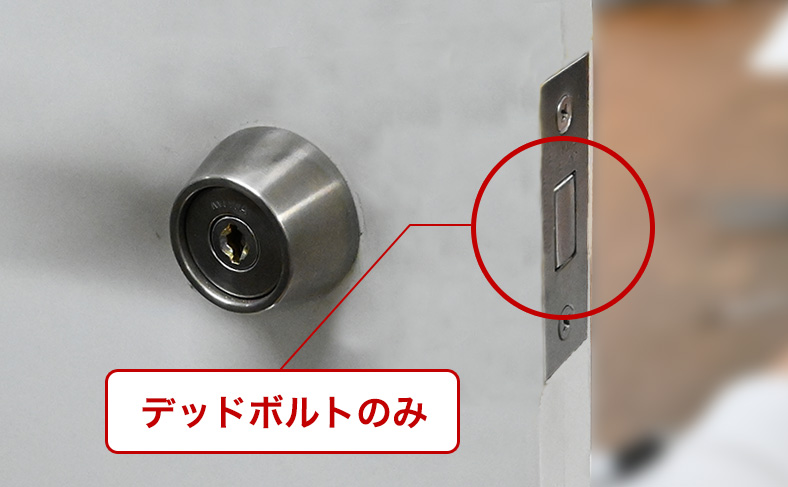 本締錠