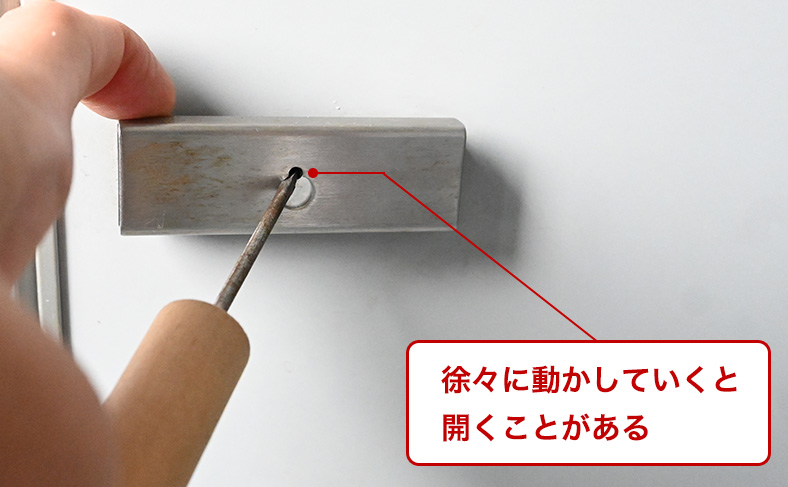表示部分を動かす