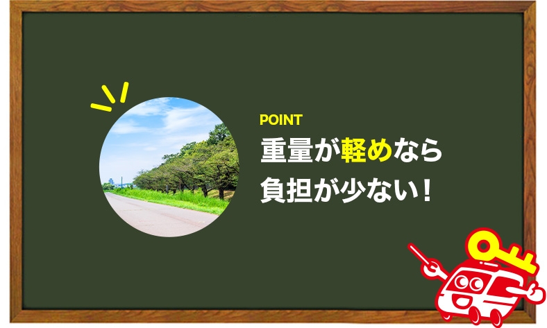 サイクリングの時は軽めの鍵チェーンで持ち運びの負担を減らす