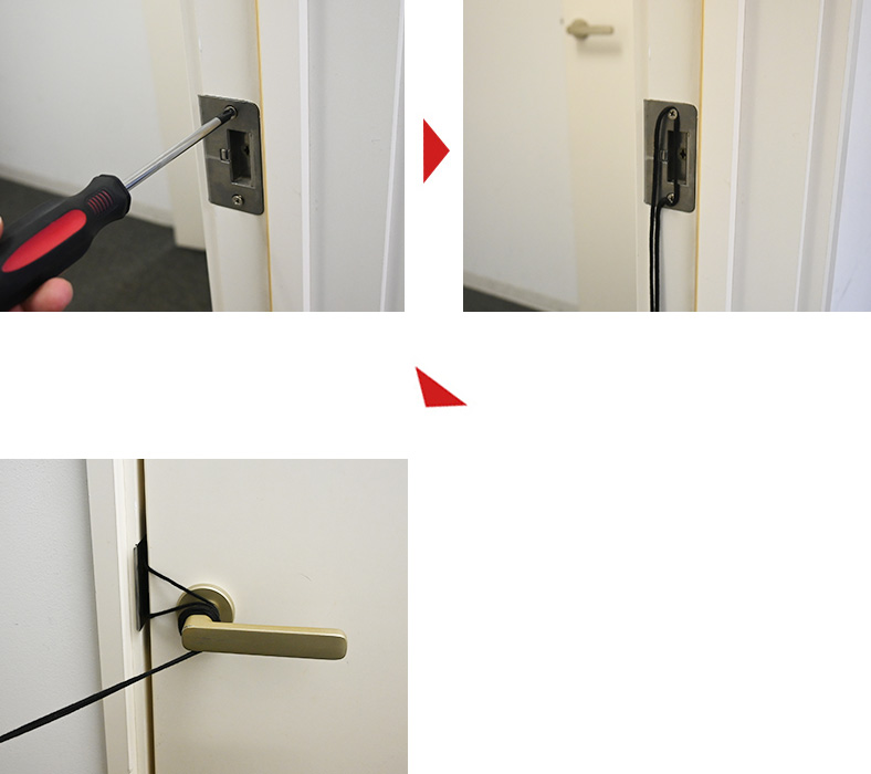 100均の紐でドアを開かなくする手順