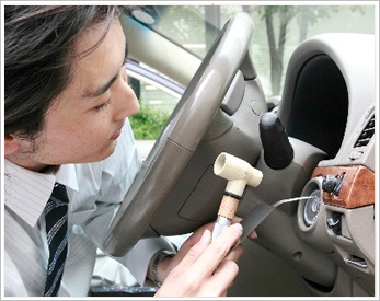 車