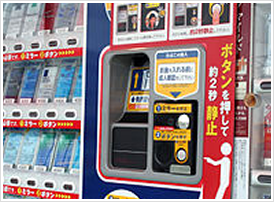 顔認証キー