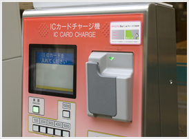 券売機