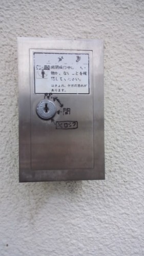 東京本社