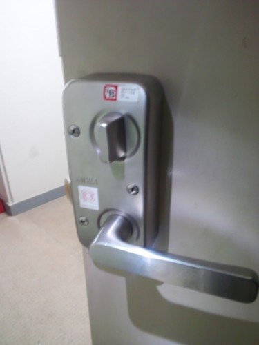 扉のドアスコープから（金沢区野島公園）