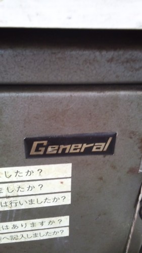 広島市南区にてＧＥＮＥＲＡＬ開錠（金庫）