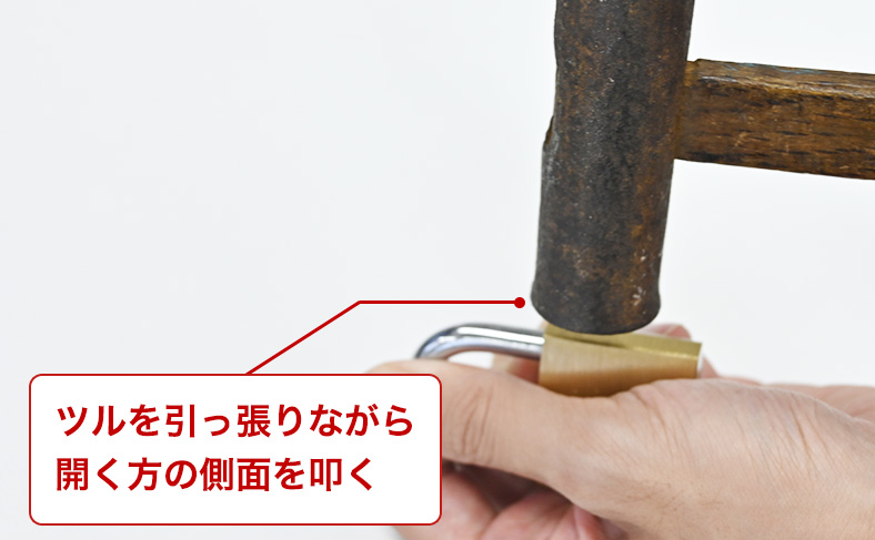 ツルを持ってハンマーで叩く