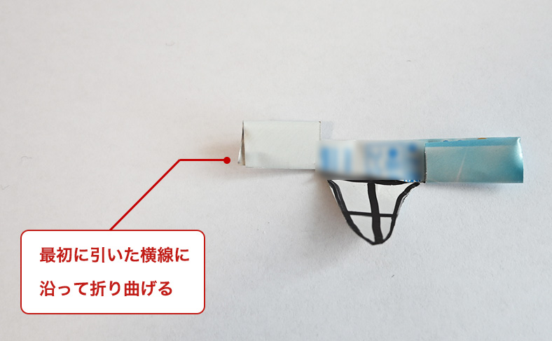 アルミ缶を折り曲げる